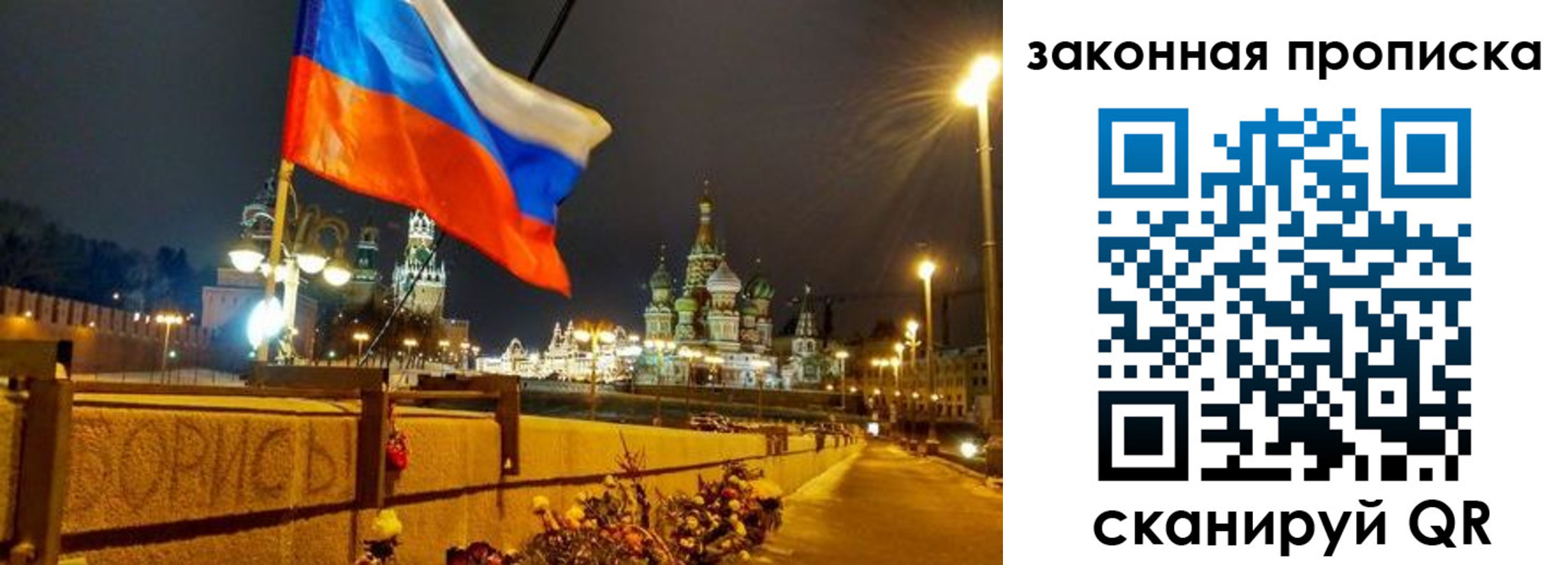 временная регистрация недорого в Нальчике